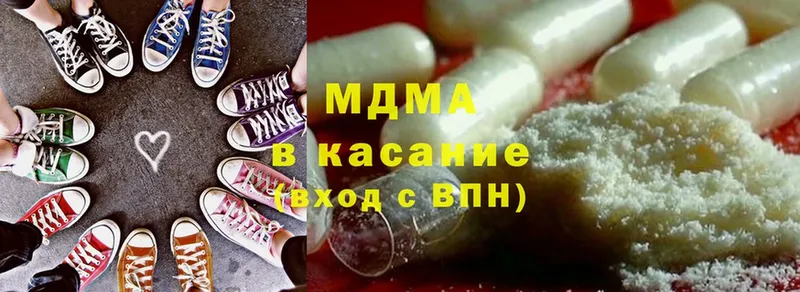 где купить наркотик  Поронайск  MDMA кристаллы 